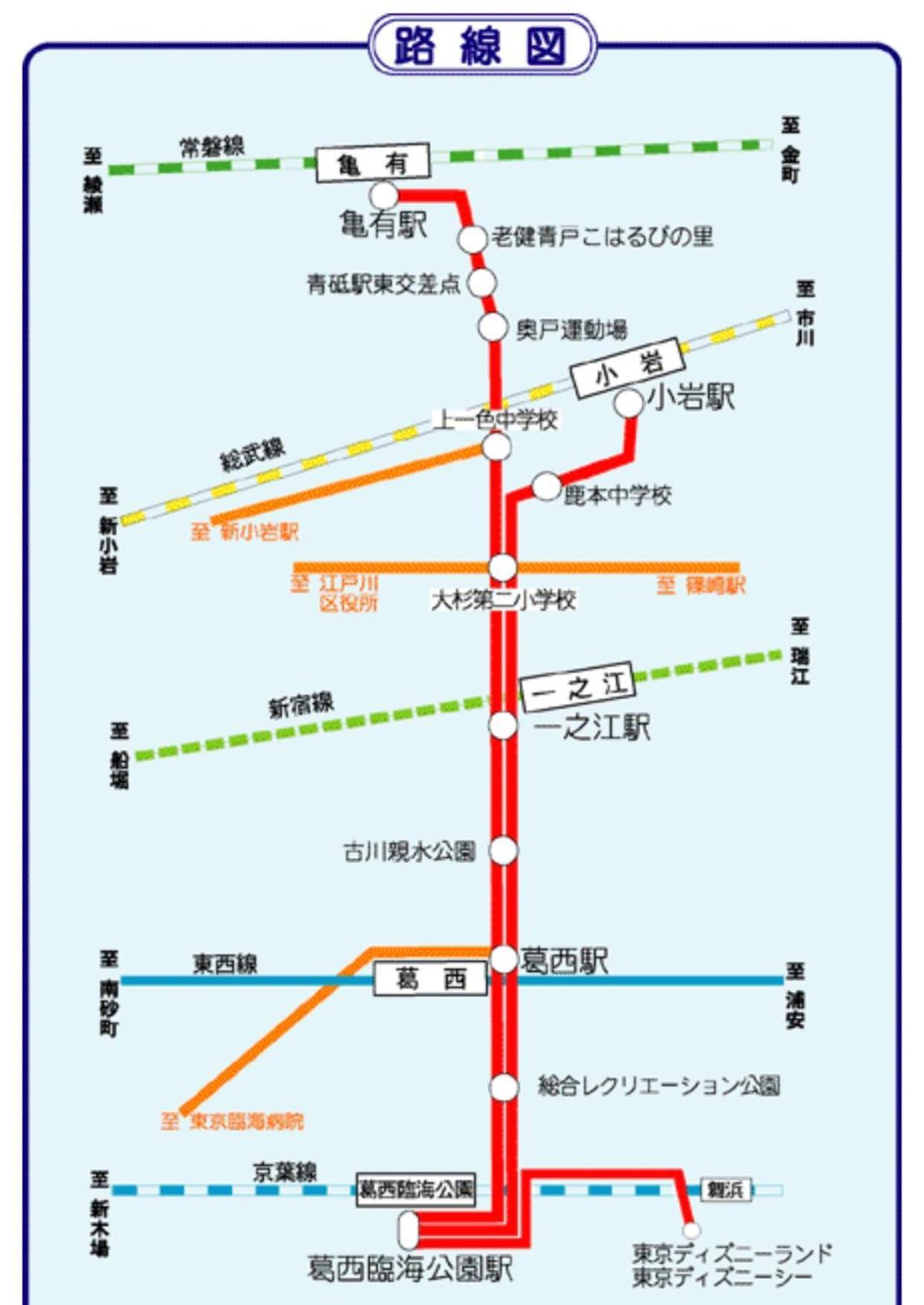 一棟貸切宿, 東京一之江ハウス6名定員, 秋葉原19分,新宿30分,Wifi有, ディズニータクシー20分3000円,駐車場ありません Tokyo Ngoại thất bức ảnh